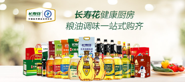 s36沙龙会玉米产业公司获得食用植物油产业链链主企业称号