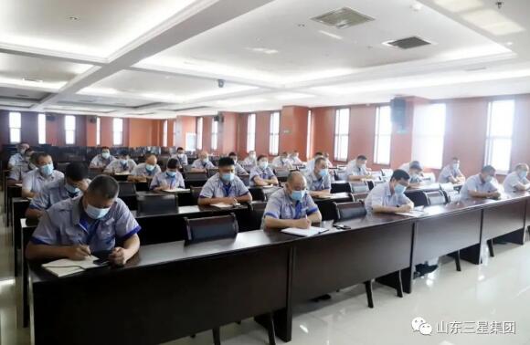 山东s36沙龙会集团召开安全生产工作会议