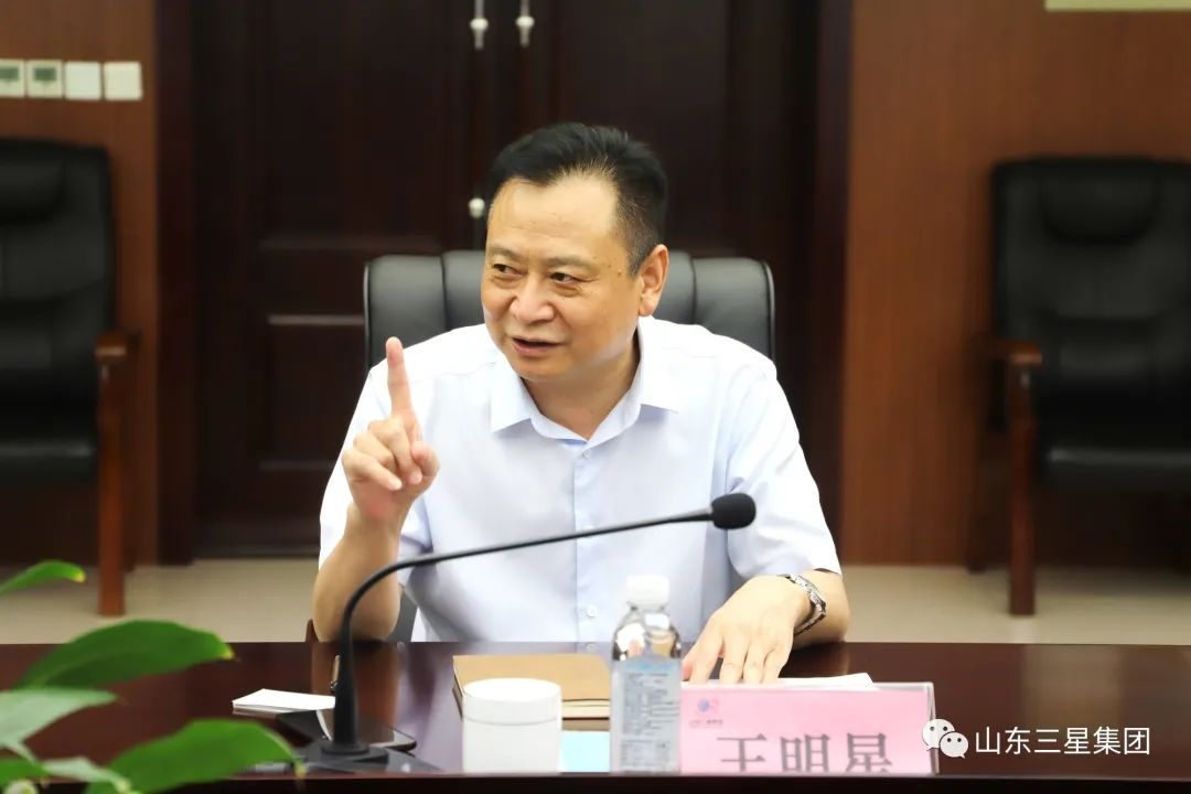 中国工商银行山东省分行调研组来山东s36沙龙会集团调研