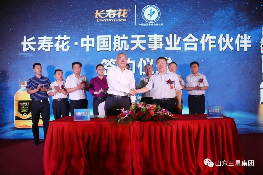 山东s36沙龙会集团：聚力高端精耕品质 强推产业提质增效