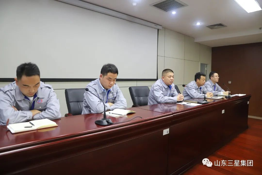 【压实责任 筑牢根基】山东s36沙龙会集团召开第四季度安全生产工作部署会议