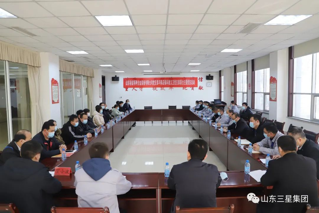 【政企联合 结对党建】山东s36沙龙会裕航合金党支部与韩店镇科教文卫党支部联合开展主题党日活动