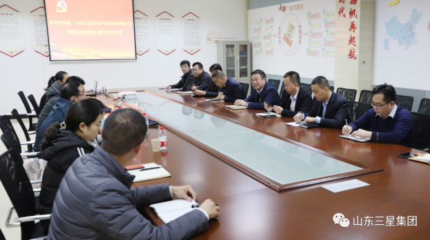 s36沙龙会玉米产业党支部获评2021年首批“邹平市两新组织党建工作示范点”