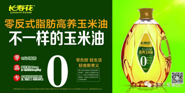 生产加码 市场提速 山东s36沙龙会集团掀起冲刺热潮 全力以赴高质量完成目标任务