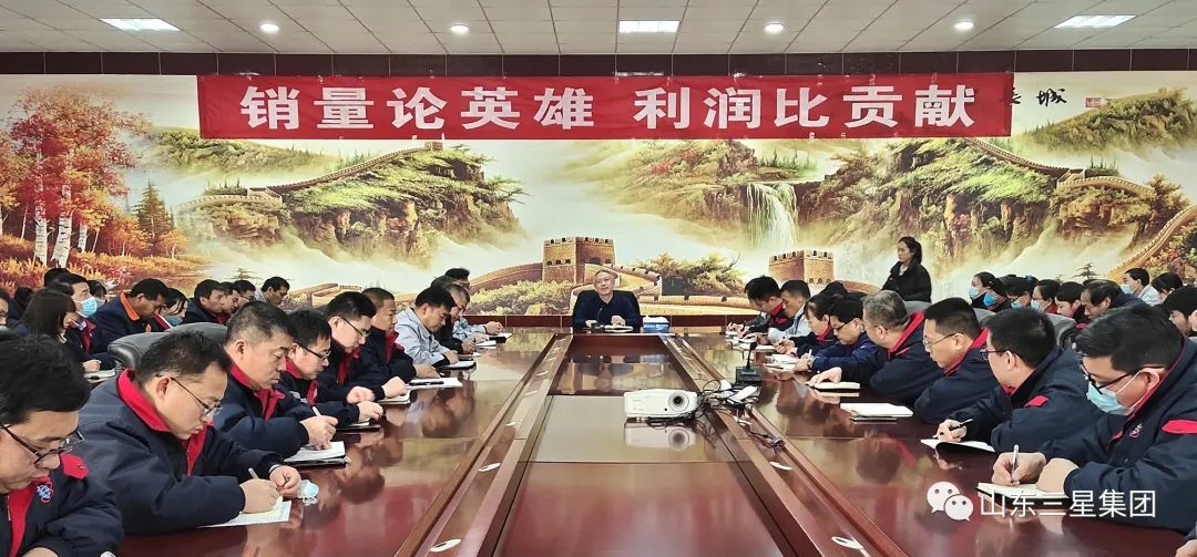 【忆初心 话未来】山东s36沙龙会集团2022年“共赢发展”第一课开讲