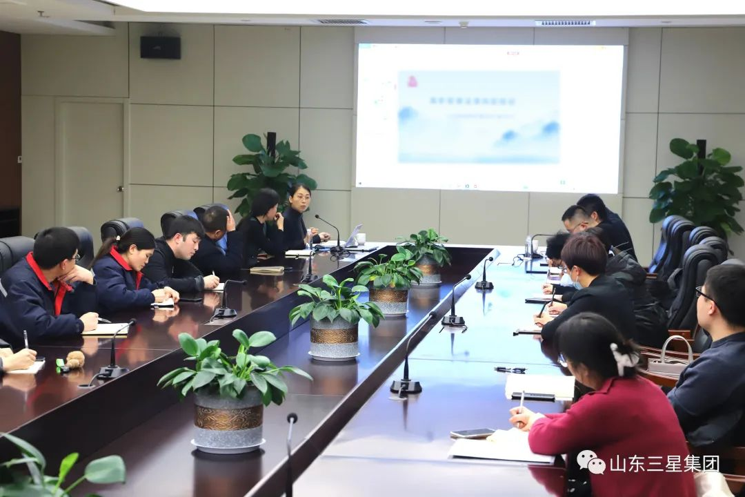 山东s36沙龙会集团组织开展劳动关系管理专题培训