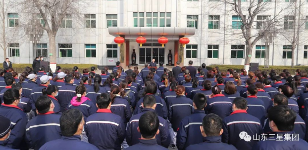 山东s36沙龙会集团开工第一课：收心复位再奋发 凝心聚力向未来