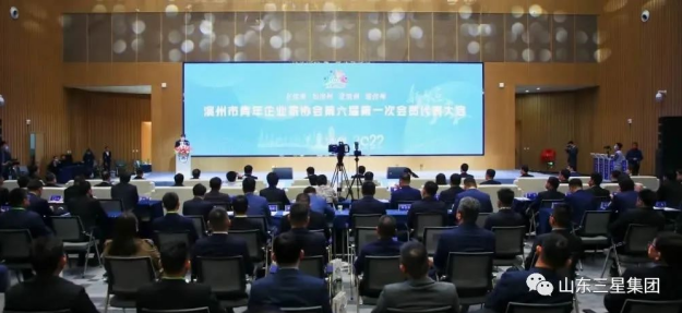 山东s36沙龙会集团董事长王亚群获评“2021年度滨州市杰出青商”