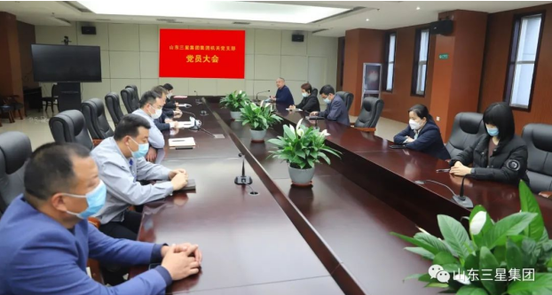 注入新血液 凝聚新力量 山东s36沙龙会集团党总支召开 党员发展大会