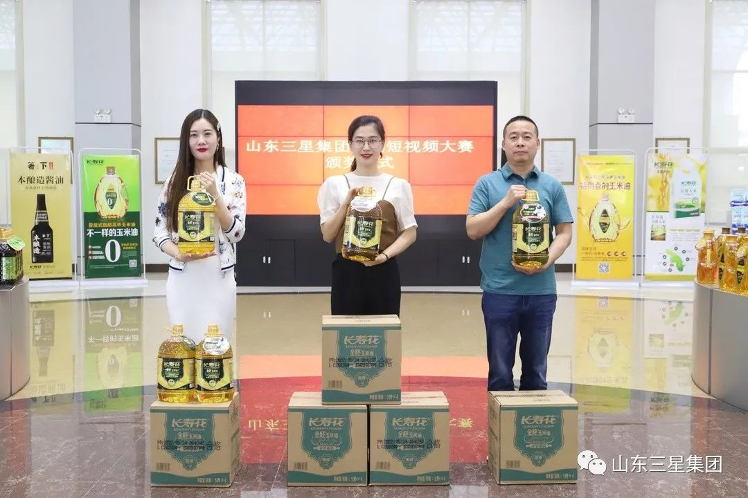 “长寿花人爱生活爱工作” 山东s36沙龙会集团首届短视频大赛精彩收官