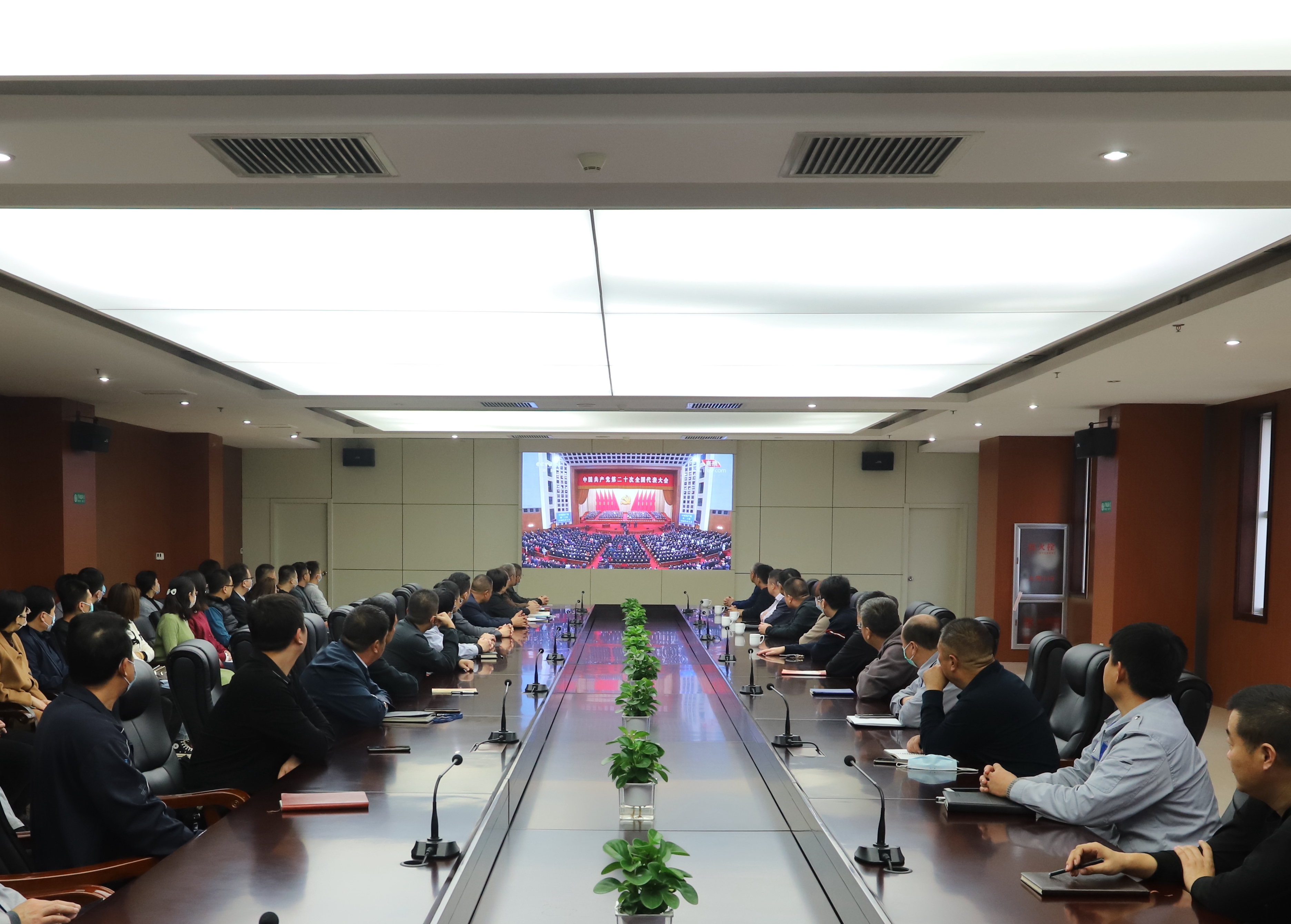 山东s36沙龙会集团组织收看党的二十大开幕盛况