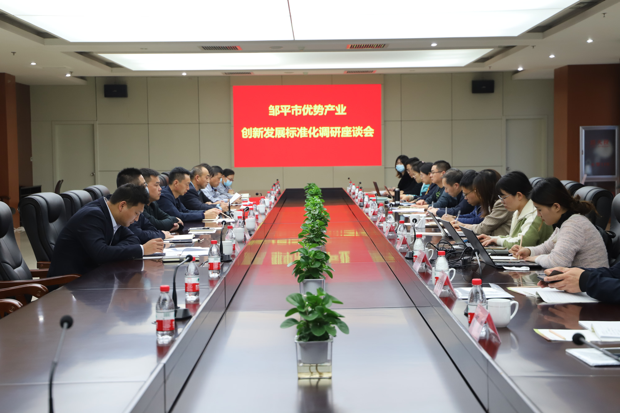 邹平市优势产业创新发展标准化调研活动走进山东s36沙龙会集团