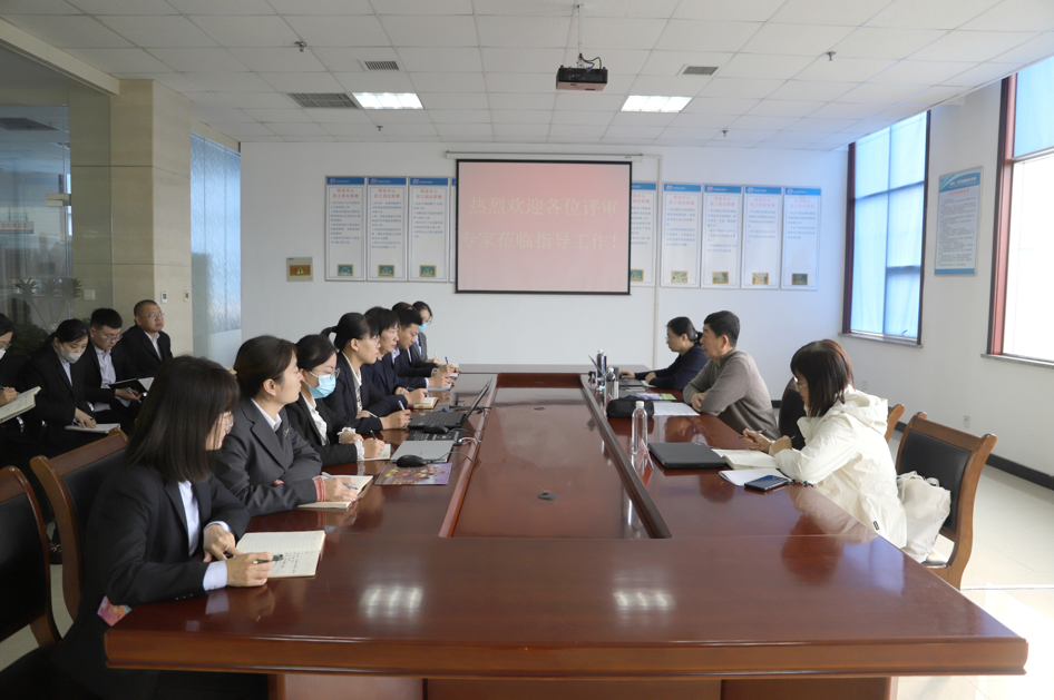 山东s36沙龙会集团圆满完成CNAS国家实验室检测资质复评审工作