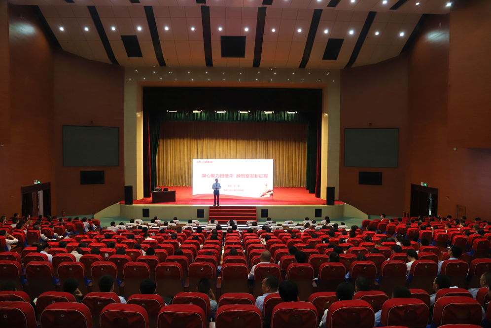 强信念 提素养｜山东s36沙龙会集团组织“全面提升职业能力 全力冲刺年度目标”专题培训