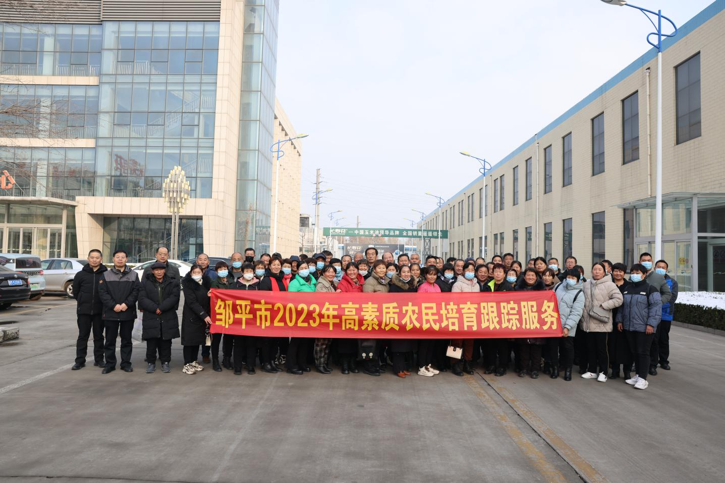邹平市高素质农民培育班学员来山东s36沙龙会集团观摩学习