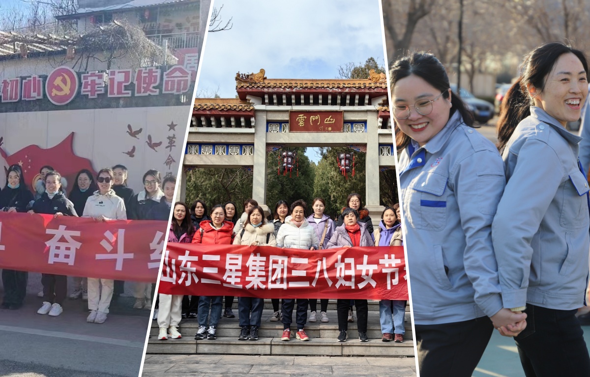 巾帼同行 共享芳华｜山东s36沙龙会集团庆祝“三八”妇女节系列活动精彩