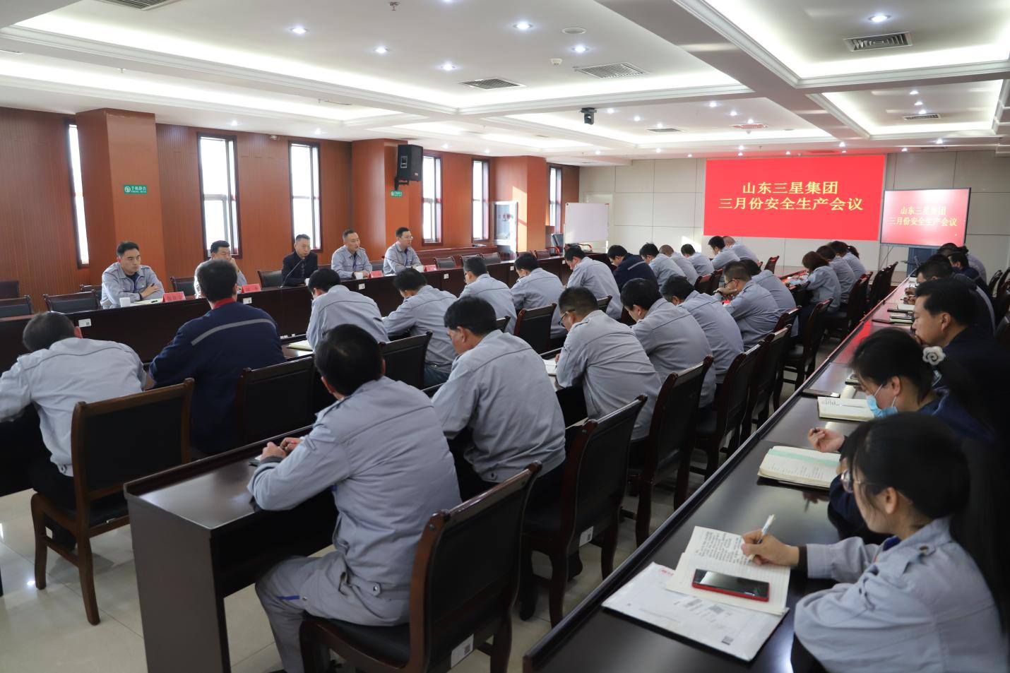 山东s36沙龙会集团召开安全生产月度工作会议