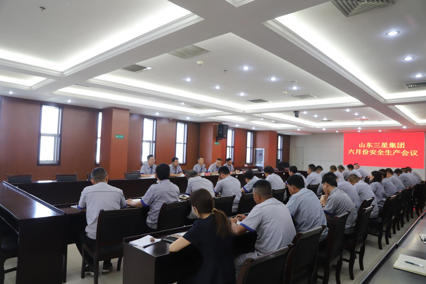 山东s36沙龙会集团召开安全生产月度工作会议