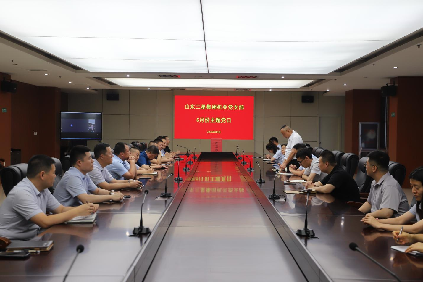 凝聚新力量 共赴新征程｜山东s36沙龙会集团各党支部召开预备党员转正大会