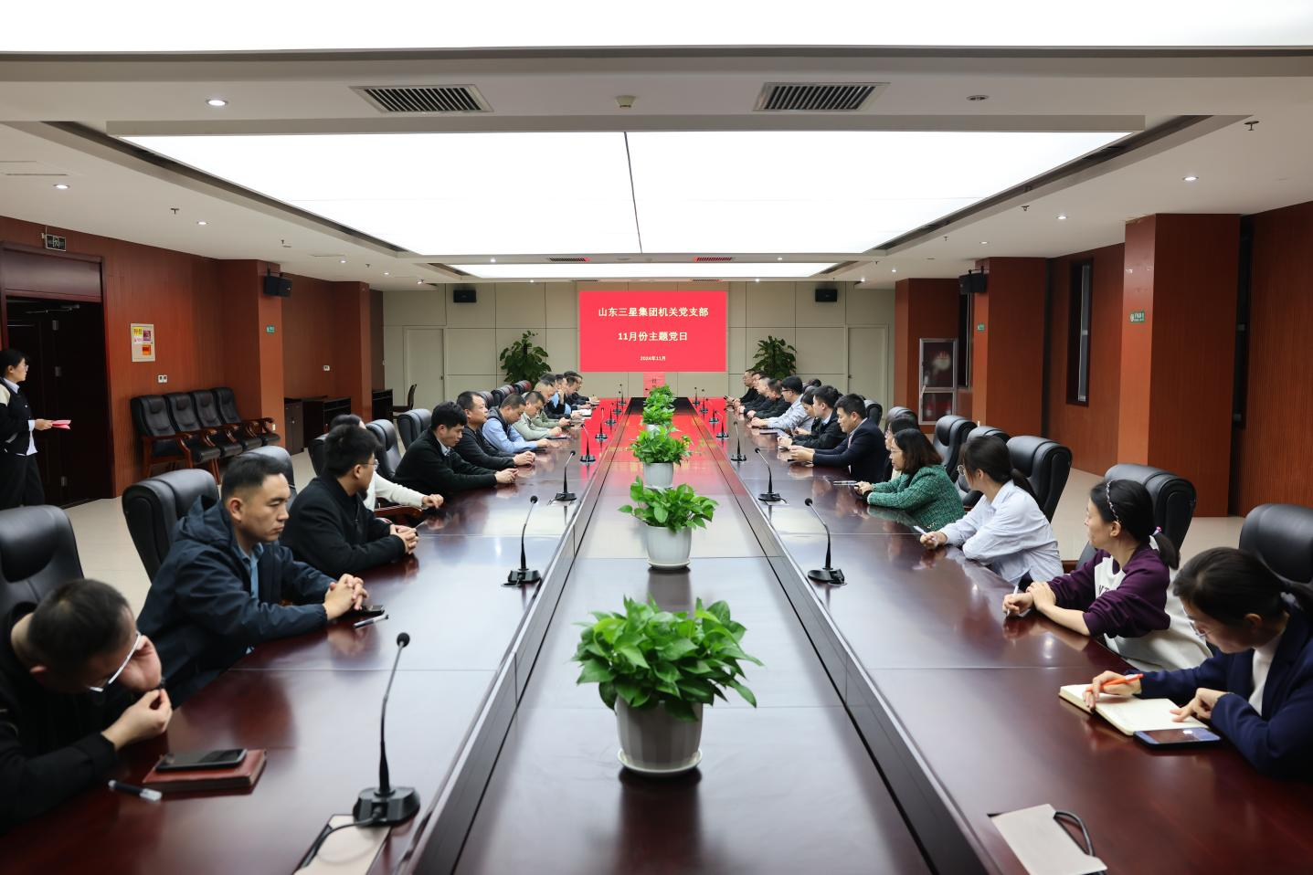 集团机关、长寿花食品党支部召开预备党员转正大会