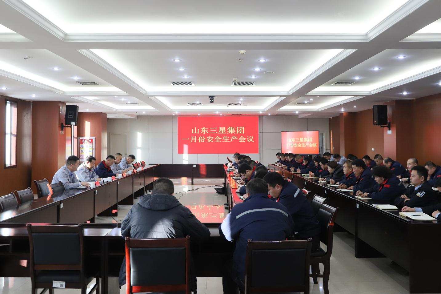 明目标 强责任｜山东s36沙龙会集团召开安全生产工作总结会议