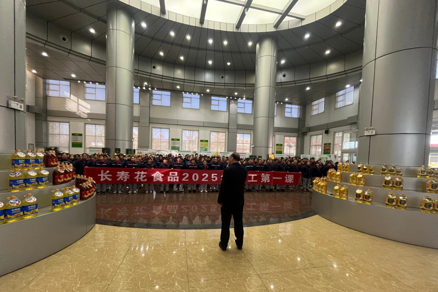 山东s36沙龙会集团：上好“开工第一课” 收心聚力谋发展