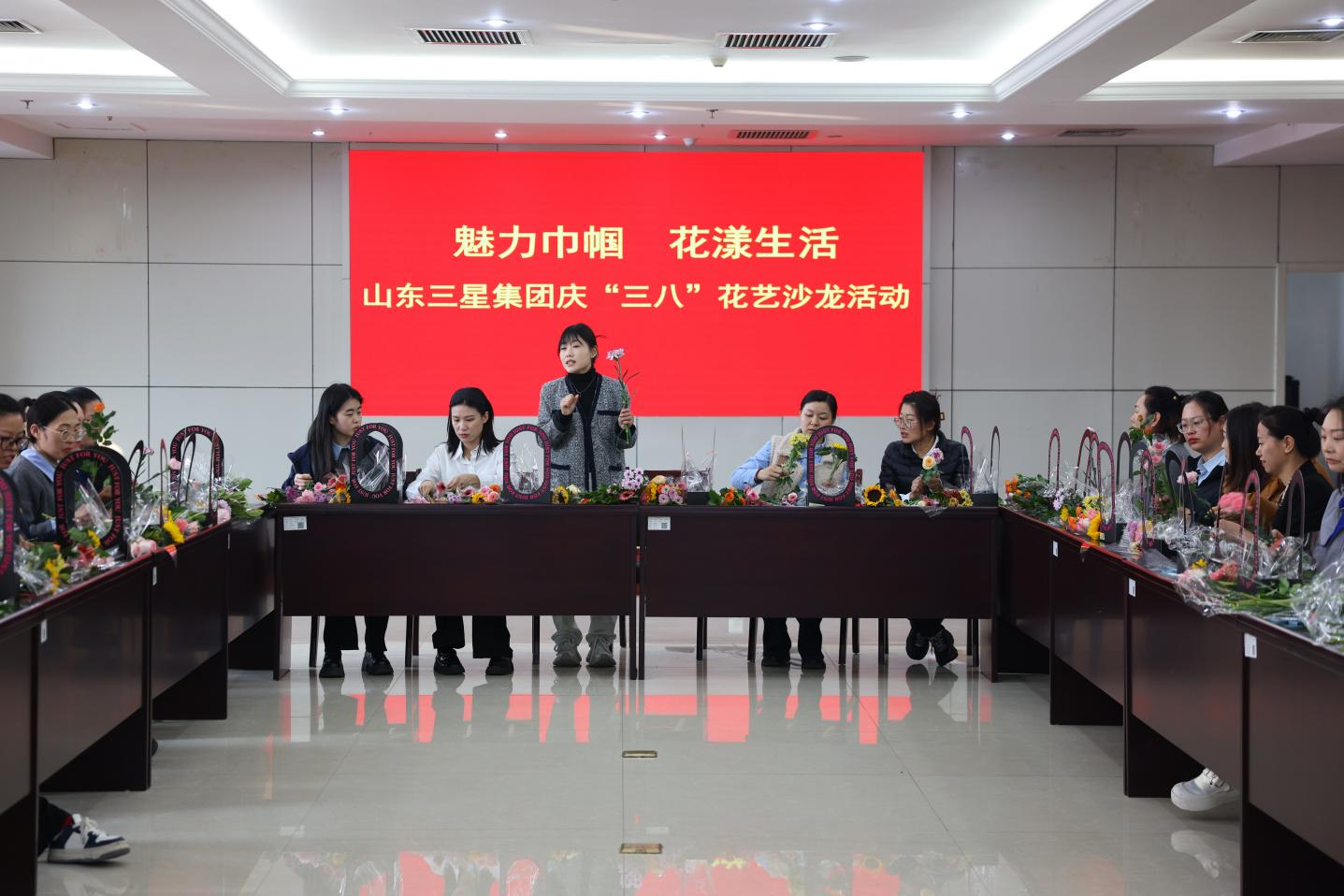 魅力巾帼 花漾生活｜山东s36沙龙会集团举办庆“三八”花艺沙龙活动