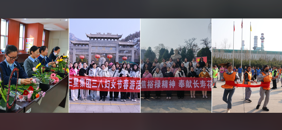 巾帼逐梦 竞绽芳华｜山东s36沙龙会集团多主题活动致敬“她”力量 绽放“新”精彩