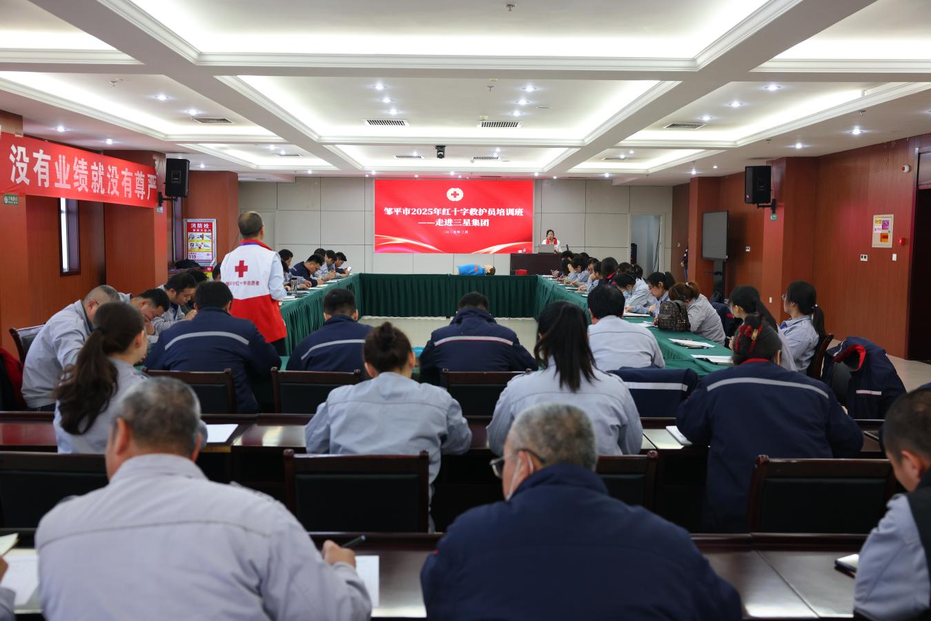 邹平市2025年红十字救护员培训班走进山东s36沙龙会集团
