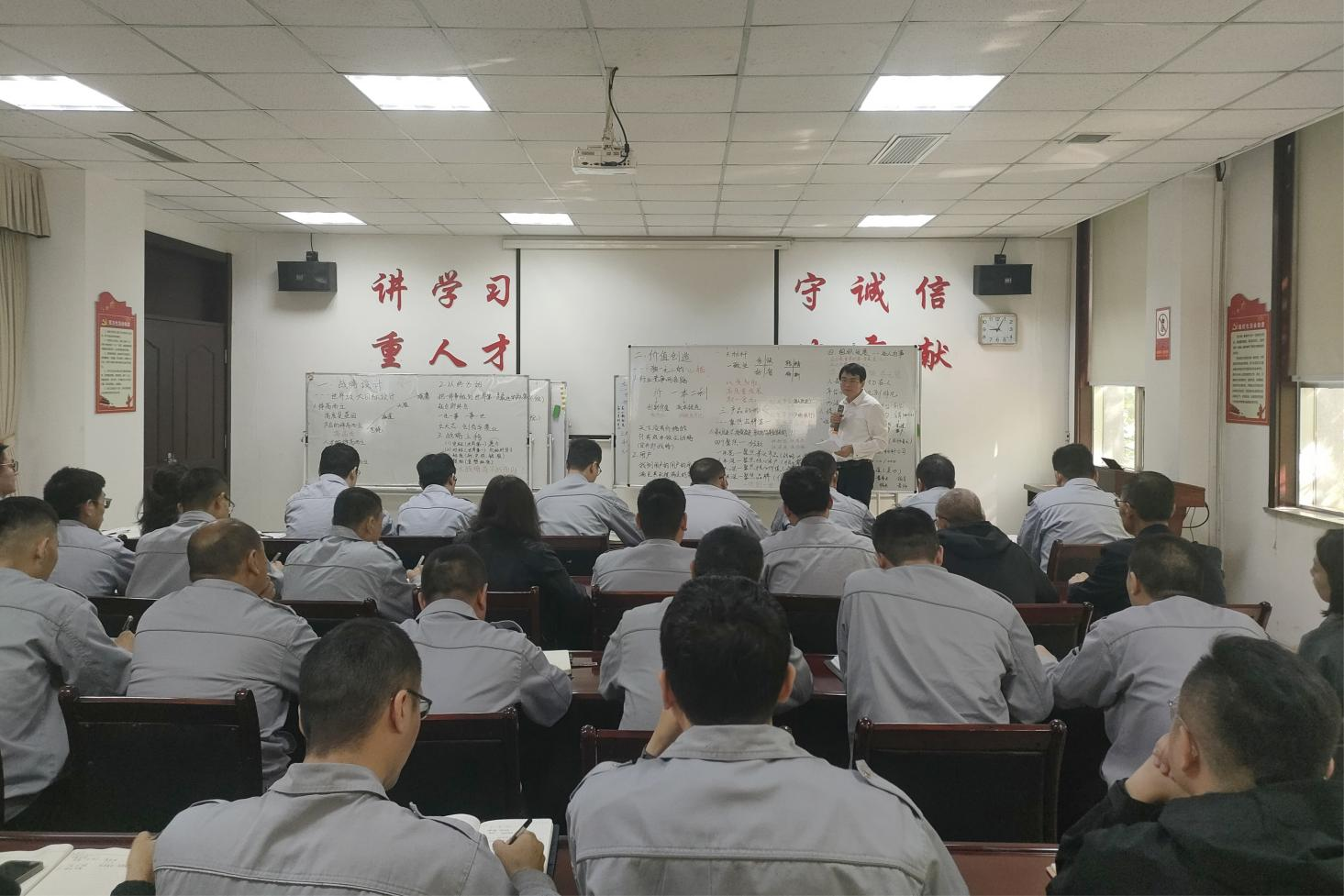 转训赋能 焕新行动｜山东s36沙龙会集团高效转化《浓缩EMBA》培训成果