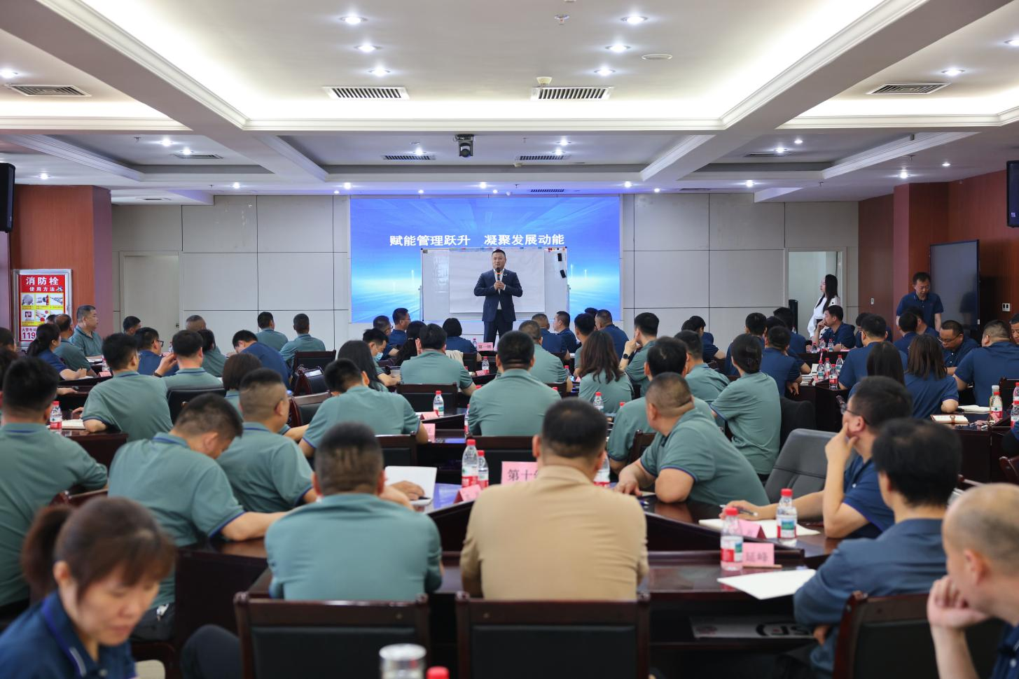 赋能管理跃升 凝聚发展动能｜山东s36沙龙会集团组织《浓缩EMBA》专项赋能内训会