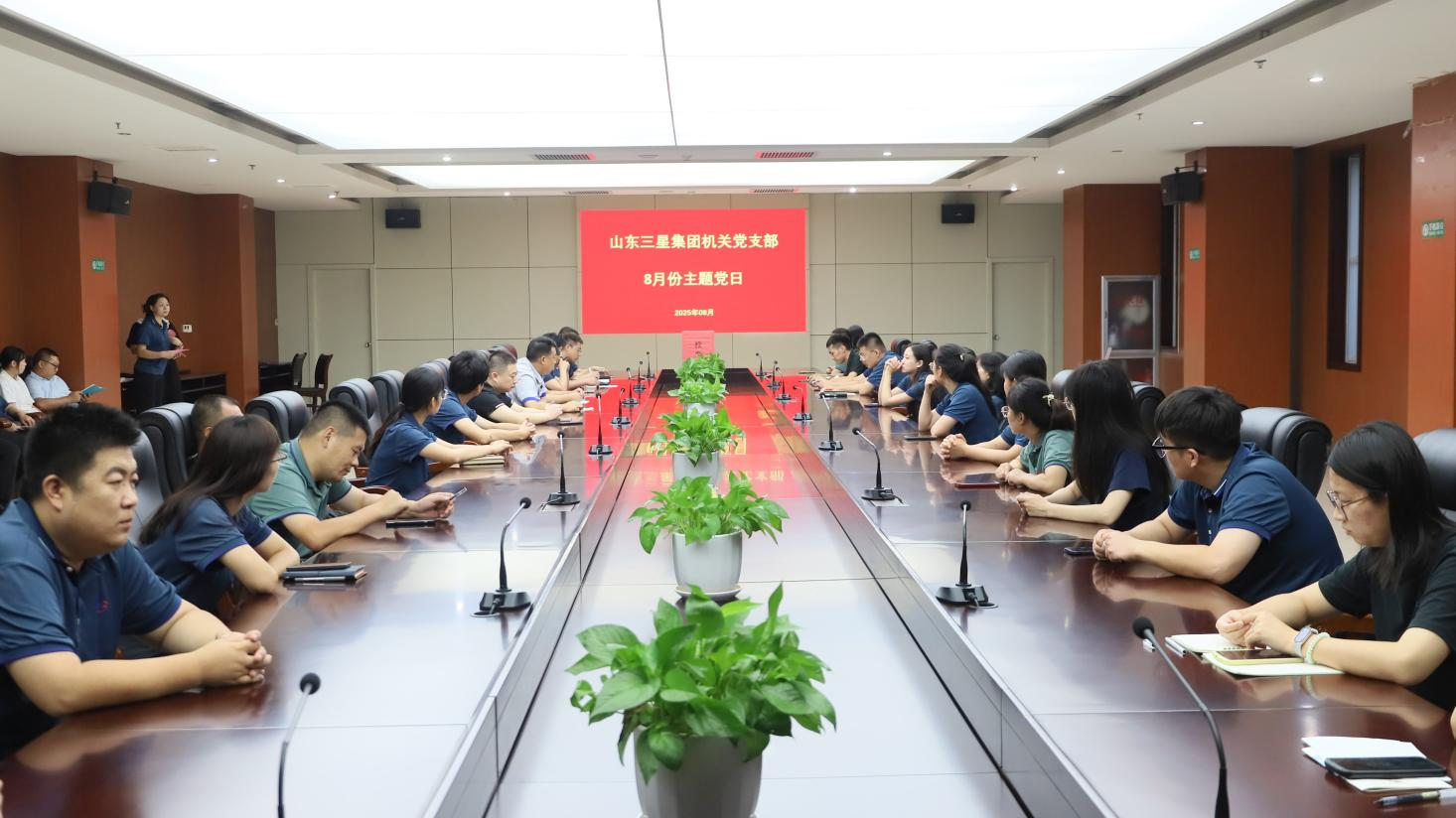 山东s36沙龙会集团机关党支部召开预备党员转正及接收大会暨主题党日活动