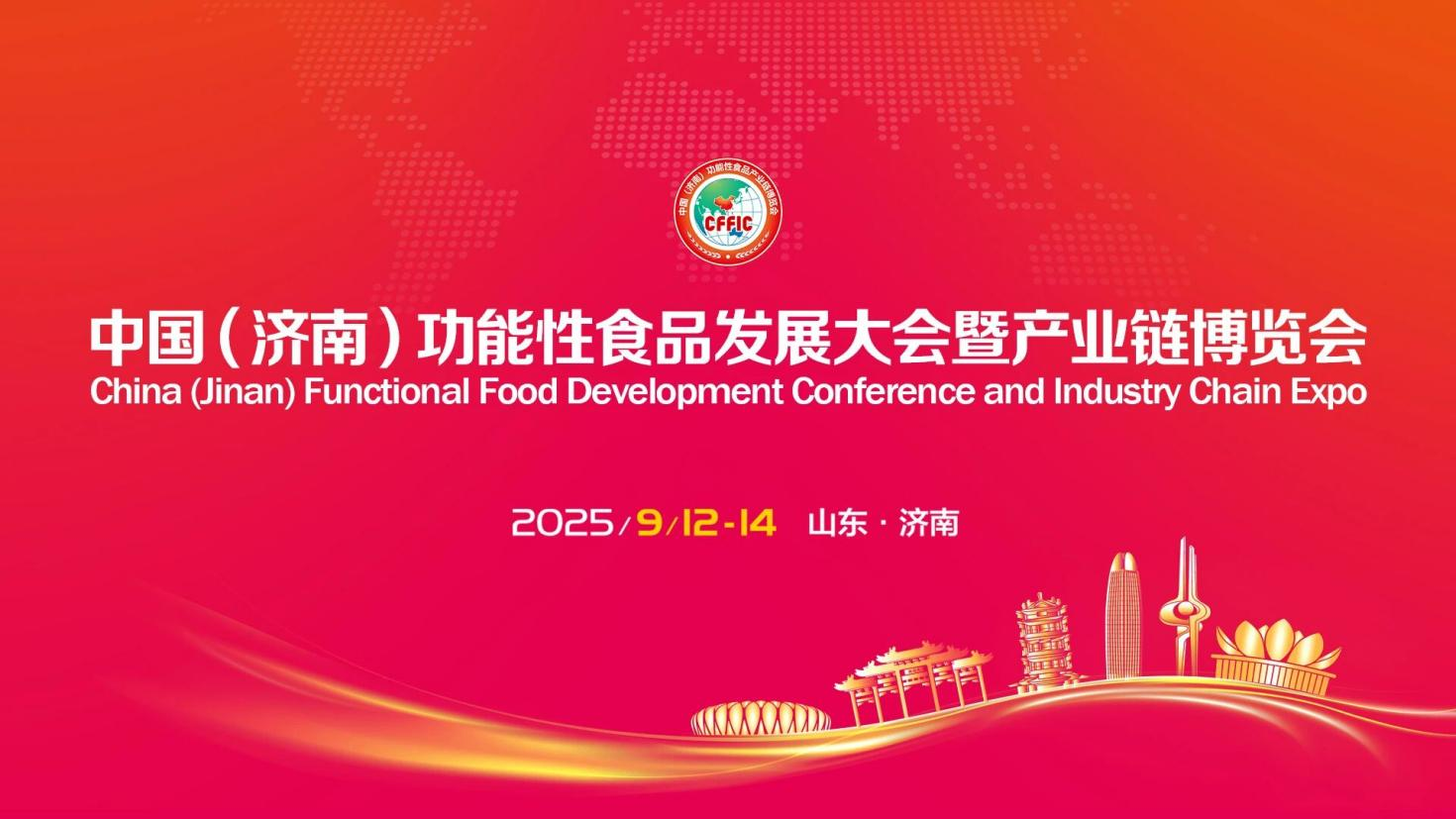 至高荣誉 行业引领｜长寿花食品荣膺“中国功能性食品领军企业”