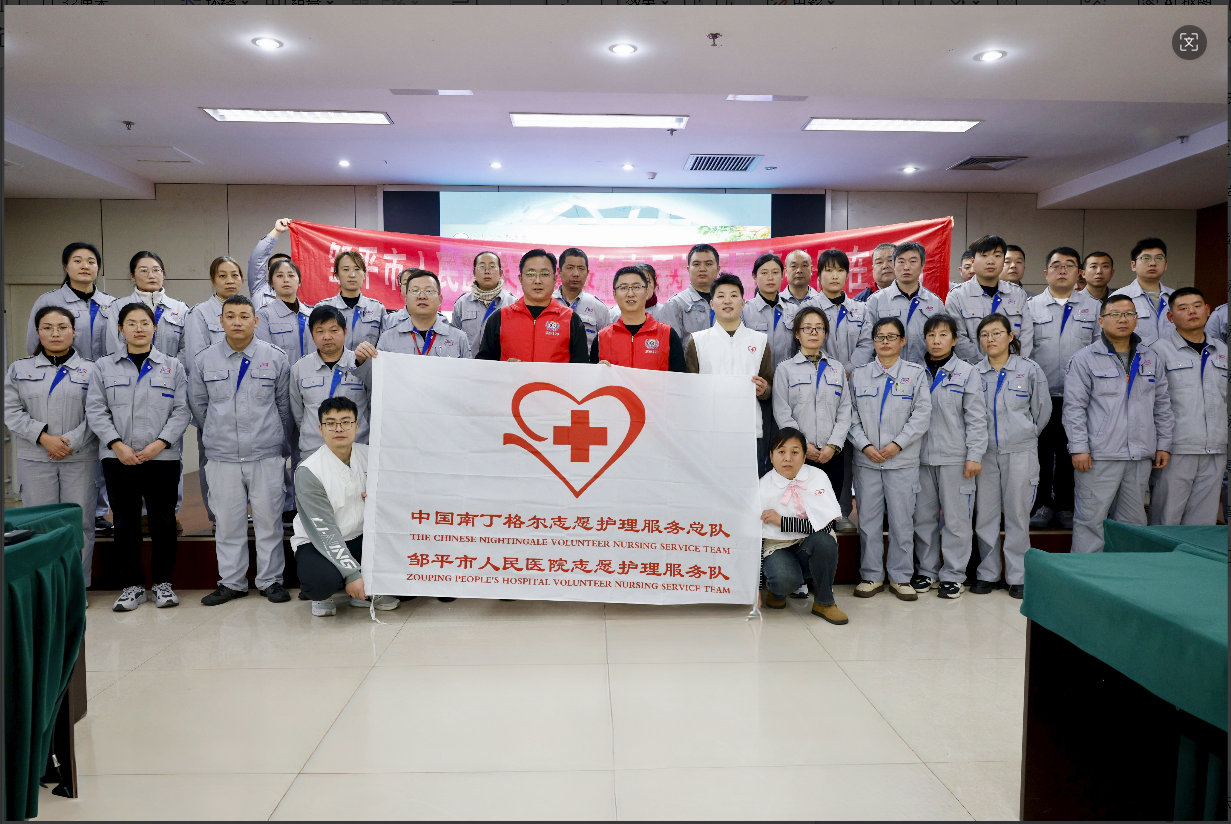 急救科普进企业 | 邹平市人民医院志愿护理服务队走进山东s36沙龙会集团