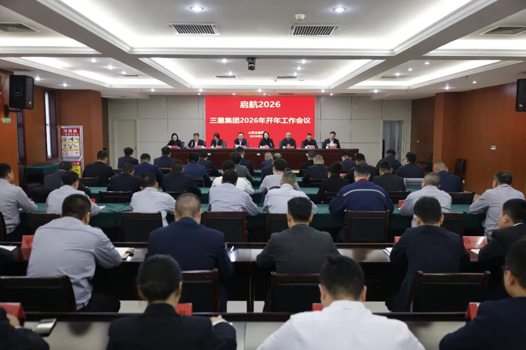 【贯彻落实开年会精神】凝心聚力强担当 实干奋进开新局