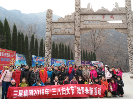 s36沙龙会集团组织开展系列活动 共庆三八妇女节