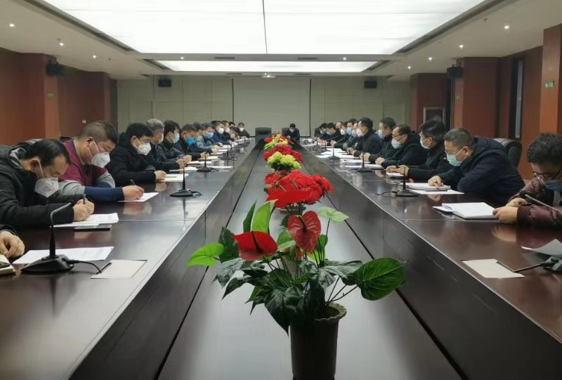 山东s36沙龙会集团召开第三次疫情防控调度会暨节后复工安排专题会议