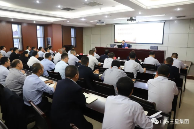 山东s36沙龙会集团组织开展廉洁教育专题党课