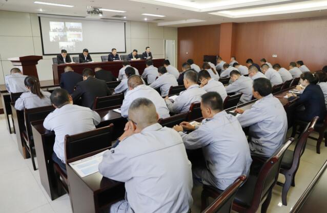 山东s36沙龙会集团召开安全生产工作会议