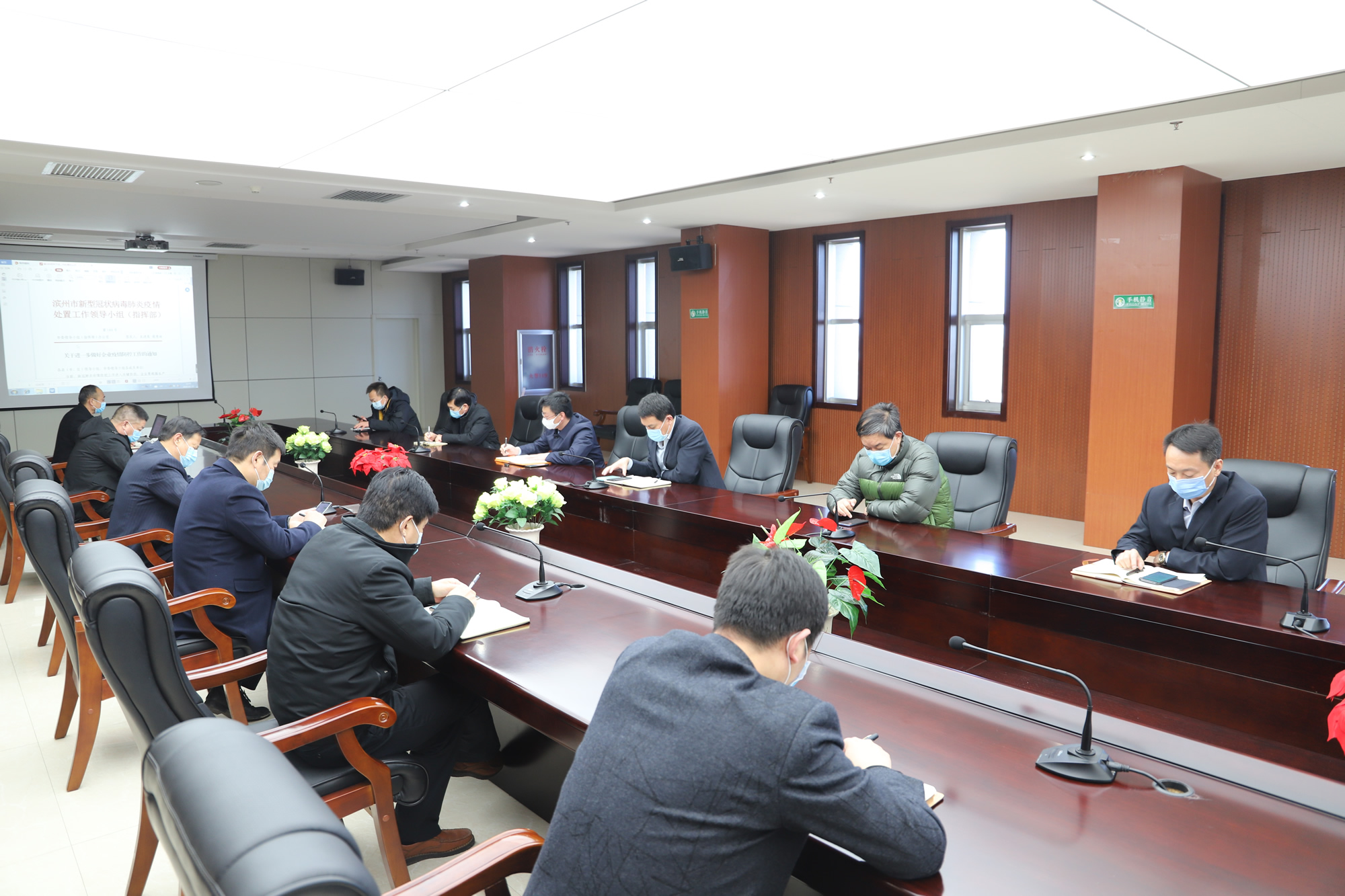 【重实干 严执行 抓落实】山东s36沙龙会集团召开疫情防控工作调度会