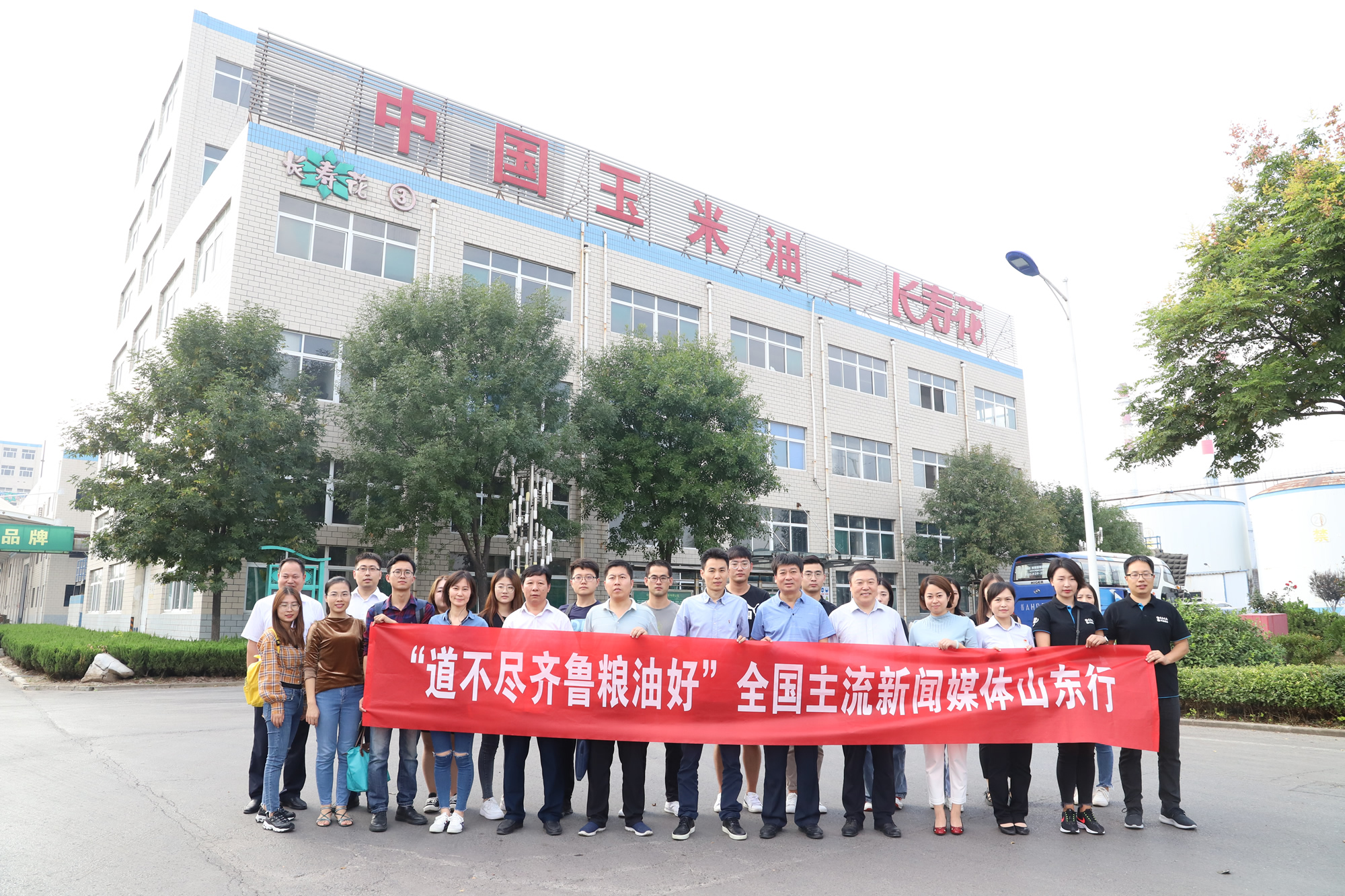 山东s36沙龙会集团：集群化产业链运作 开创健康厨房食品大未来