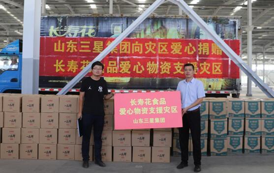 s36沙龙会集团向寿光、青州灾区捐献爱心物资 为灾区百姓送温暖
