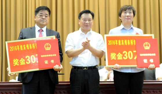 全市人才科技奖励大会召开 s36沙龙会集团分获三项大奖满誉而归