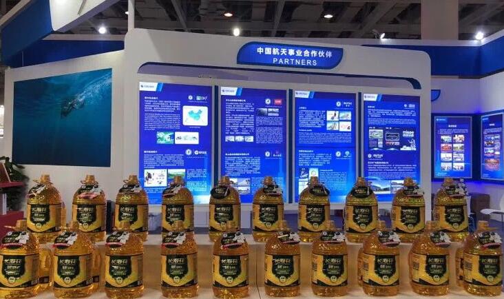 2019中国航天日 山东s36沙龙会集团荣耀参展致敬中国航天