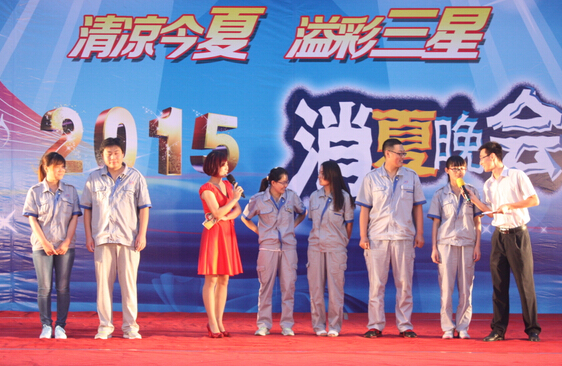 送清凉 齐欢乐 s36沙龙会集团举办“清凉今夏•溢彩s36沙龙会”消夏晚会
