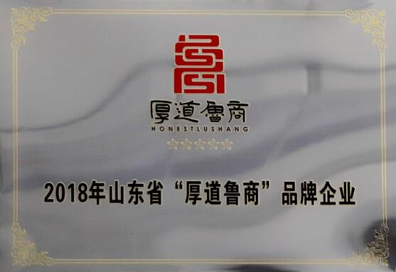 山东s36沙龙会集团：以“诚信”为本 驱动稳健发展