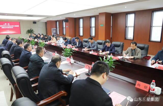 山东s36沙龙会集团与中国联通滨州市分公司达成战略合作 共同打造数字经济新生态