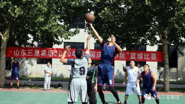 山东s36沙龙会集团举办“庆国庆 迎中秋”篮球比赛