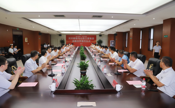 滨州邮政、山东s36沙龙会集团战略合作达成 开启“携手惠农利民共赢”新征程