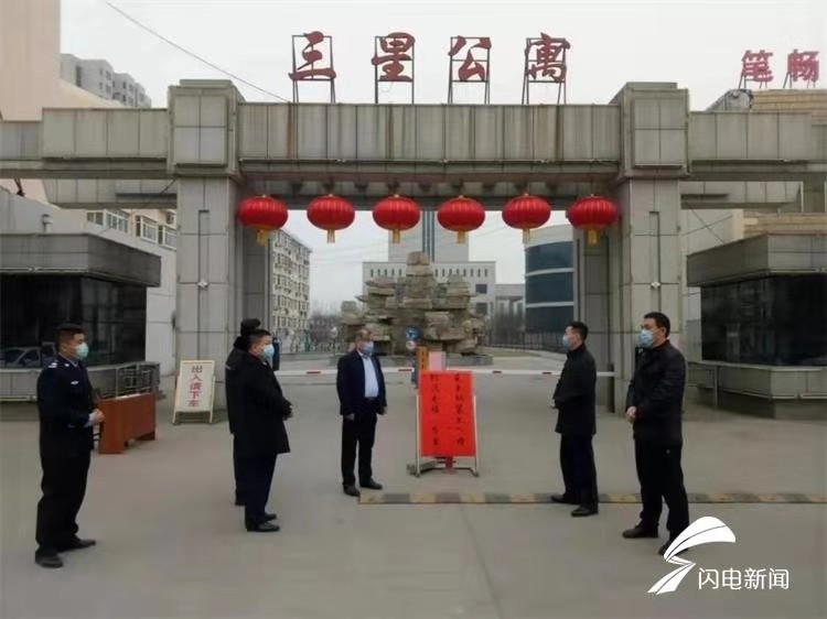 【隔离病毒 不隔离爱】山东s36沙龙会集团防控工作温暖又有爱